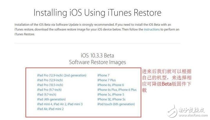 iOS11beta3、iOS11Beta2公測版相繼更新，iOS11描述文件奉上！iOS10.2越獄和iOS10.3越獄還沒來iOS11降級教程