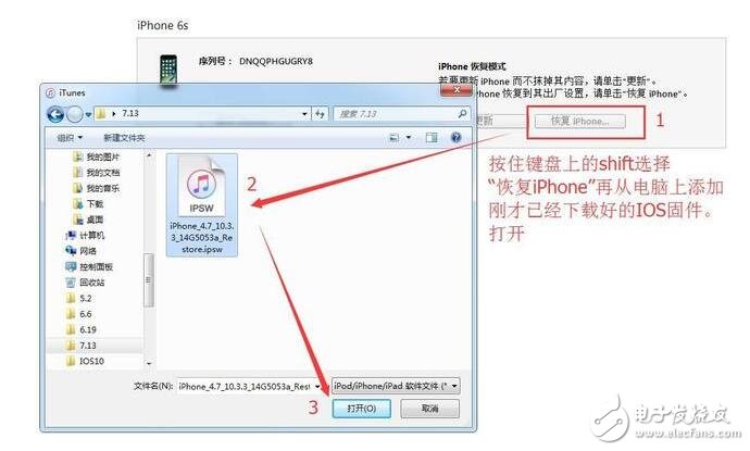 iOS11beta3、iOS11Beta2公測版相繼更新，iOS11描述文件奉上！iOS10.2越獄和iOS10.3越獄還沒來iOS11降級教程