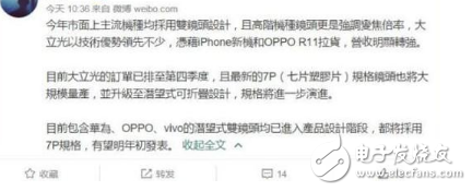 華為P11什么時候上市？華為P11曝光，全面屏+麒麟970+8G內(nèi)存，價格不會太低