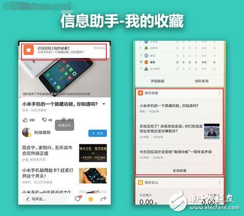 MIUI9最新消息,MIUI9系統(tǒng)上手搶先看，“各方面都還不錯(cuò)！”