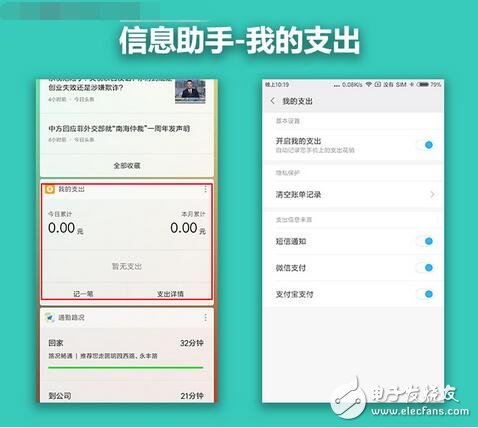 MIUI9最新消息,MIUI9系統(tǒng)上手搶先看，“各方面都還不錯(cuò)！”