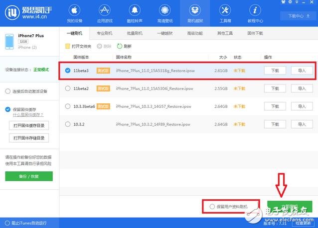 ios11 beta3如何升級？ios11 beta3最新消息分享，ios11 beta3值不值得升級？