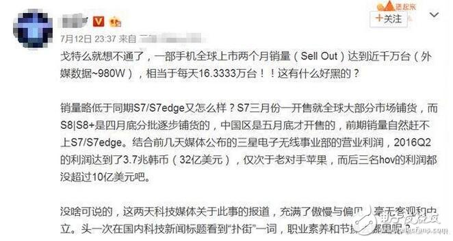 土豪看過來，iPhone7 Plus對陣Galaxy S8+，到底誰更強？