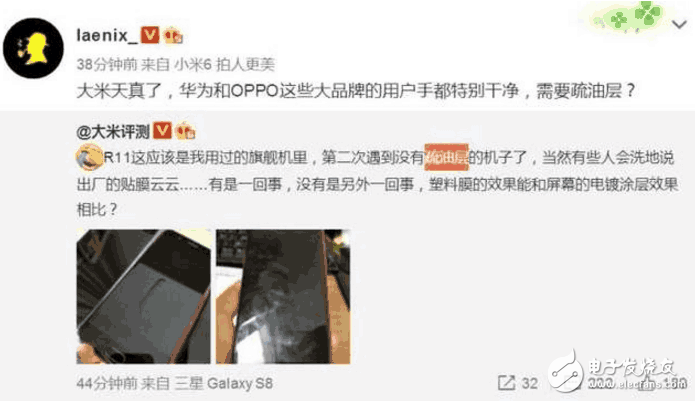 華為P10最新消息:為何疏油層的華為P10被狂吐槽,OPPO R11卻無(wú)人問(wèn)津