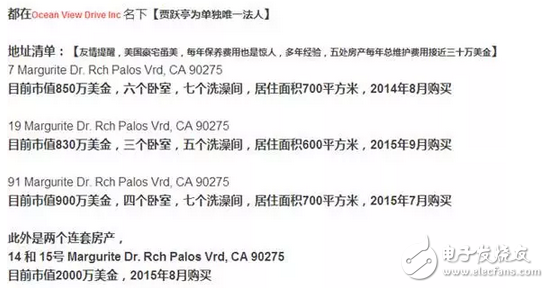 樂視股東大會or股東討債大會？熱議樂視網(wǎng)估值幾何？