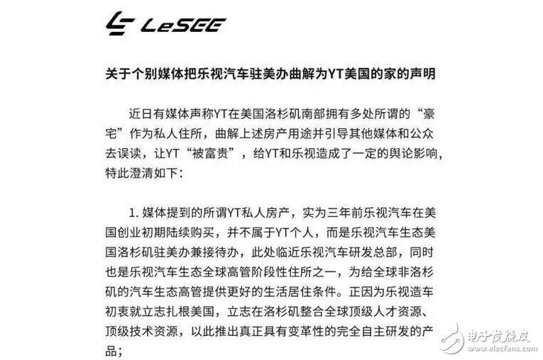 樂視股東大會or股東討債大會？熱議樂視網(wǎng)估值幾何？