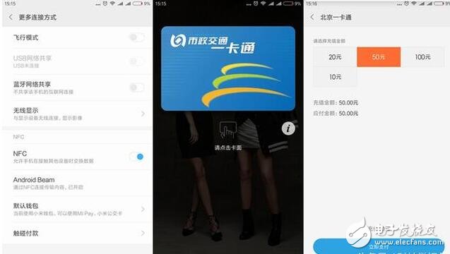 小米6怎么樣？值得購買嗎？小米6評(píng)測(cè)：小米6五大亮點(diǎn)功能匯總，驚喜
