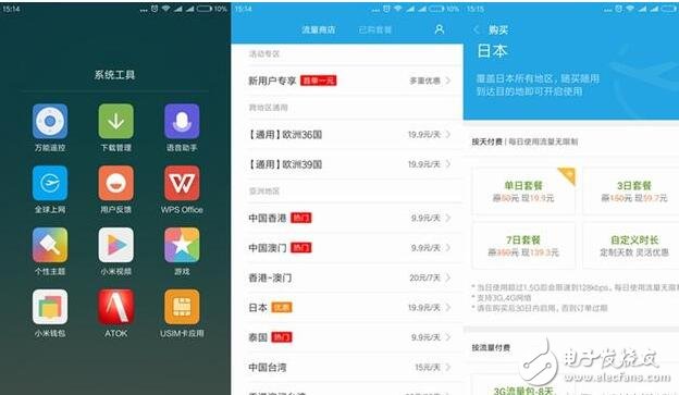 小米6怎么樣？值得購買嗎？小米6評(píng)測(cè)：小米6五大亮點(diǎn)功能匯總，驚喜