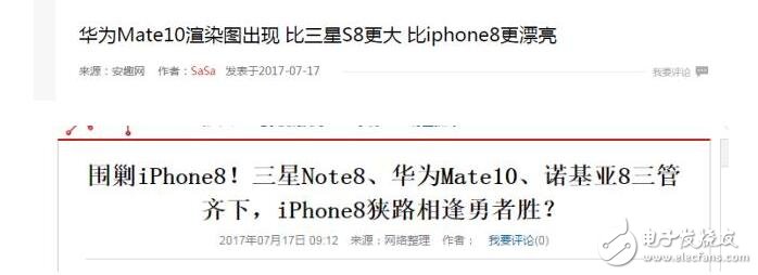 iPhone8什么時候上市最新消息匯總：揭秘蘋果iPhone8未上市就先火的原因，系泄密還是炒作看了就知道