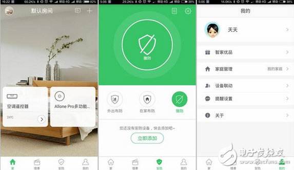 Allone Pro多功能智能主機(jī) 徹底告別遙控器時代