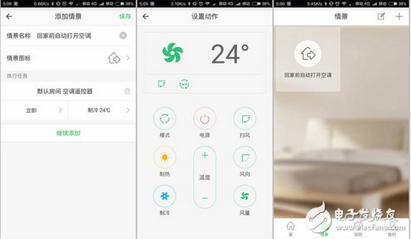 Allone Pro多功能智能主機(jī) 徹底告別遙控器時代