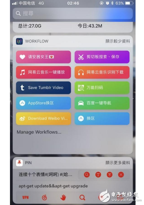 iOS11Beta3怎么樣？iOS11 Beta3真機(jī)實(shí)測(cè)：iOS11Beta3有哪些BUG？iOS10.3.3不建議升，iOS11beta2可以升