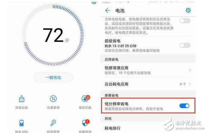 華為P10怎么樣？華為P10評(píng)測(cè)：華為P10續(xù)航差？是因?yàn)橛袃蓚€(gè)偷電功能沒關(guān)
