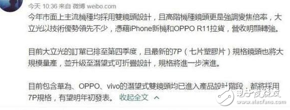 華為Mate10和華為P11雙旗艦曝光：讓你們知道國產(chǎn)手機(jī)有多強(qiáng)！