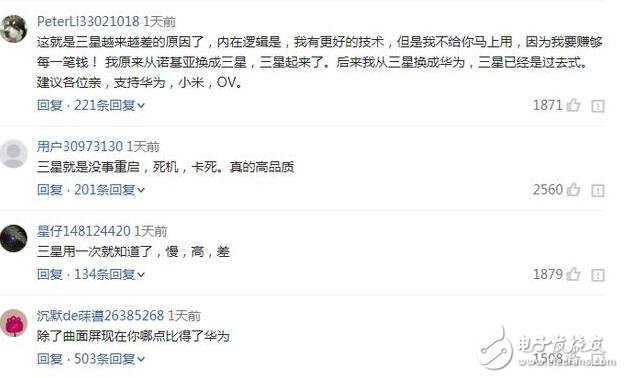 三星S8銷量慘淡，三星現(xiàn)在真的已經(jīng)被過產(chǎn)手機(jī)超越了嗎？