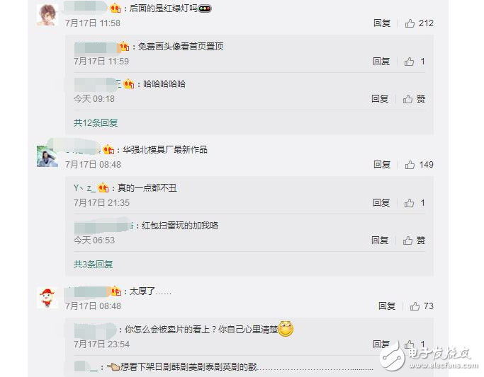 iPhone8什么時(shí)候上市?iphone7s/iphone8即將發(fā)布,iphone 8真機(jī)諜照曝光,引網(wǎng)友辣評(píng),三大殺手級(jí)功能你知道嗎?