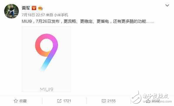 小米MIUI9最新消息：MIUI9發(fā)布會(huì)時(shí)間確定，小米MIUI9內(nèi)測(cè)名額已出報(bào)名搶先體驗(yàn)MIUI9