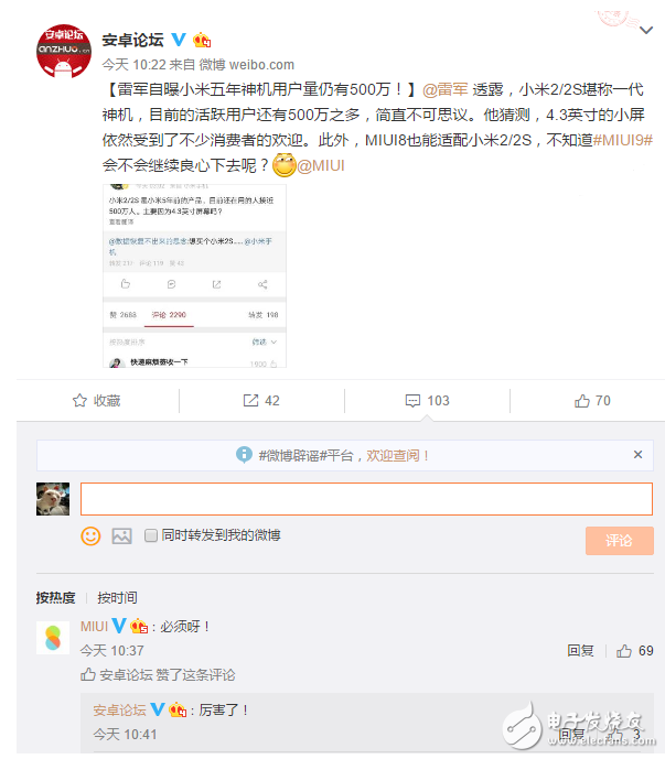 MIUI9要逆天！MIUI官方確認(rèn)：MIUI9將適配五年前的小米2！