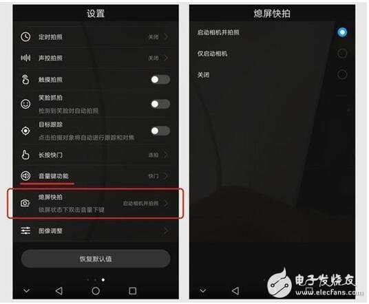 華為榮耀8、華為榮耀9對(duì)比評(píng)測(cè)：榮耀8與榮耀9除了顏值和性能，三大黑科技對(duì)比分析你喜歡誰(shuí)？