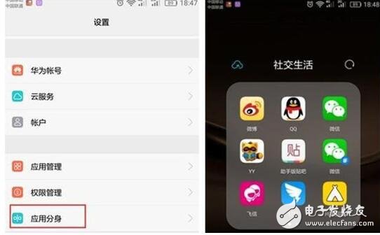 華為榮耀8、華為榮耀9對(duì)比評(píng)測(cè)：榮耀8與榮耀9除了顏值和性能，三大黑科技對(duì)比分析你喜歡誰(shuí)？