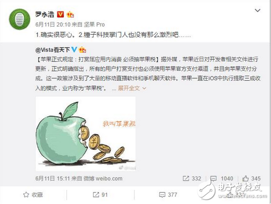 蘋果最近有點(diǎn)喜歡搞事情??！莫非是要走下神壇的節(jié)奏