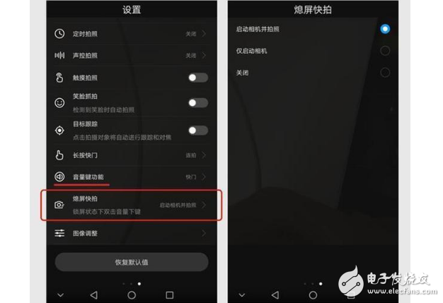 榮耀9評測：想入手華為榮耀9別只看顏值和配置，還有三個強大的黑科技功能值得發(fā)現(xiàn)