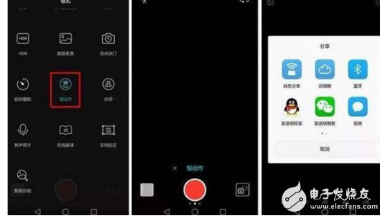 榮耀9評測：想入手華為榮耀9別只看顏值和配置，還有三個強大的黑科技功能值得發(fā)現(xiàn)