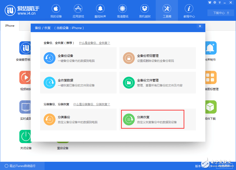 怎么從iOS11 beta3降級(jí)到iOS10.3.2?iOS10.3最終正式版發(fā)布,如何升級(jí)iOS10.3正式版?