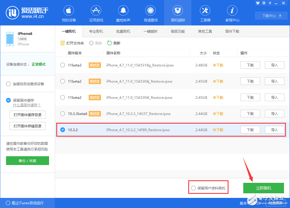 怎么從iOS11 beta3降級(jí)到iOS10.3.2?iOS10.3最終正式版發(fā)布,如何升級(jí)iOS10.3正式版?