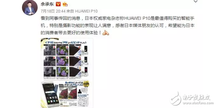 華為P10是一部安卓形式的iPhone。外觀像iPhone，用起來也像！