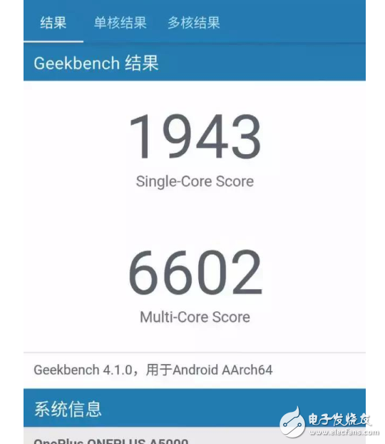 一加5評測：小眾的一加手機(jī)5為什么這么火？從配置、性能、價(jià)格一探究竟