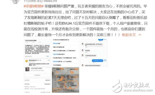 榮耀9評測：華為榮耀9顏值滿分、銷售火爆的同時也有一些問題顯現(xiàn)