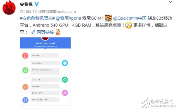 索尼新款手機(jī)G8441只有4.7寸屏幕，但是卻搭載驍龍835加安卓8.0.你可還滿意？