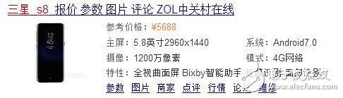 華為P10和三星S8哪個(gè)好？配置、外形、像素全方位對比