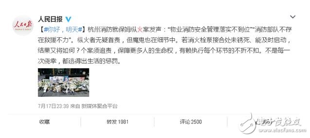 最高溫度沖破40℃，工廠和物業(yè)怎樣做好消防巡檢？