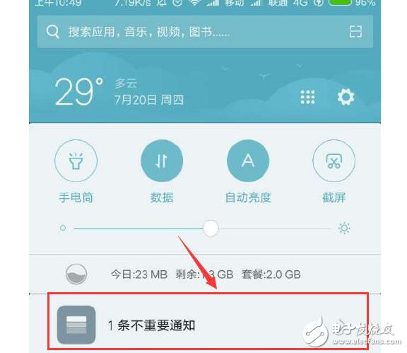 小米MIUI9發(fā)布會在即：MIUI9開始內(nèi)測，告別卡頓、死機，增強續(xù)航，首批適配機型只有小米6和紅米Note4X