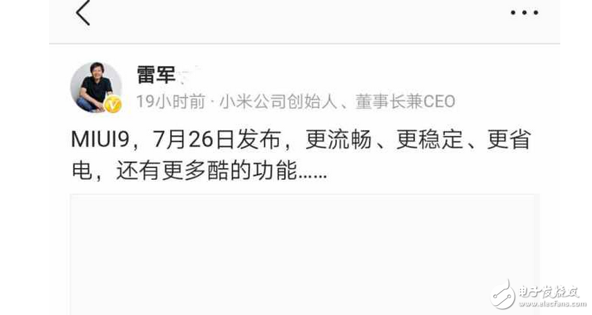 最便宜的驍龍660手機(jī)小米5X:6G+MIUI9,僅售1999元,與搭載同款驍龍660的OPPOR11相比你更喜歡哪一款?