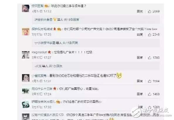 奧迪為廣告道歉，是出于真心，還是有目的的策劃