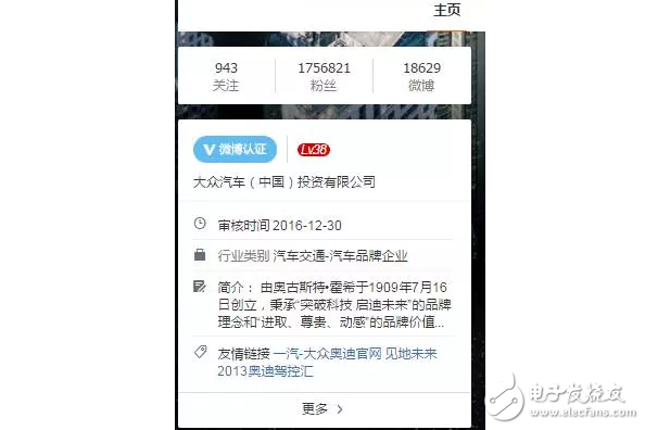 奧迪為廣告道歉，是出于真心，還是有目的的策劃