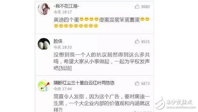 奧迪為廣告道歉，是出于真心，還是有目的的策劃