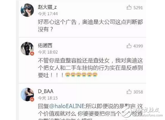 奧迪為廣告道歉，是出于真心，還是有目的的策劃