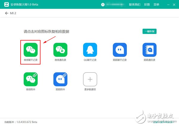 蘋果手機咋備份通訊錄，如何導(dǎo)出手機通訊錄聯(lián)系人？