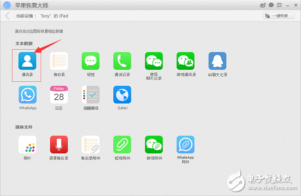 蘋果手機咋備份通訊錄，如何導(dǎo)出手機通訊錄聯(lián)系人？