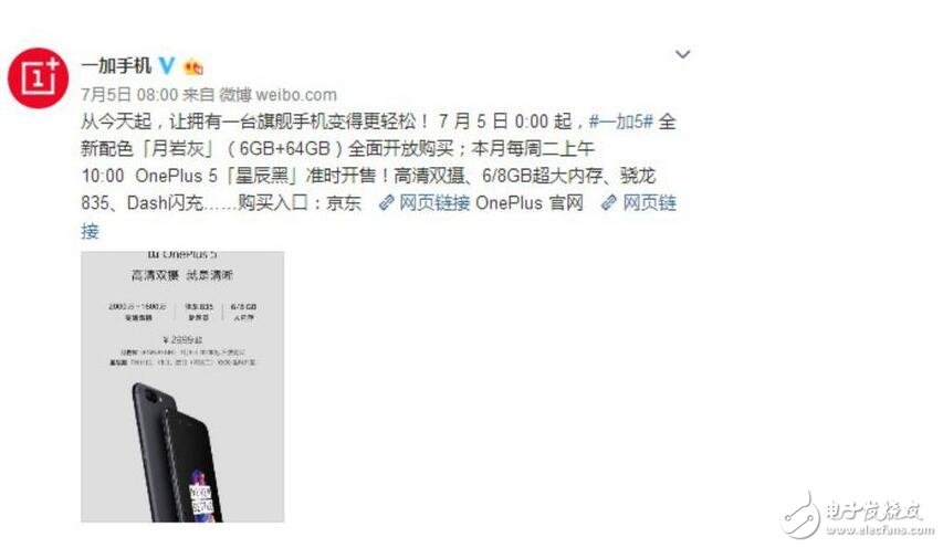 一加5、榮耀9對比評測：配置、性能、續(xù)航、拍照、外觀、價(jià)格對比分析，這次無需選擇困難