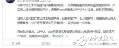 華為P11什么時候上市？華為P11又來曝光，帶來拍照新技術(shù)，能否洗刷華為P10閃存門的的影響？