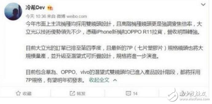 華為P11最新消息，華為P11配置渲染圖曝光，華為P11能不能抹平“閃存門”的風(fēng)波！