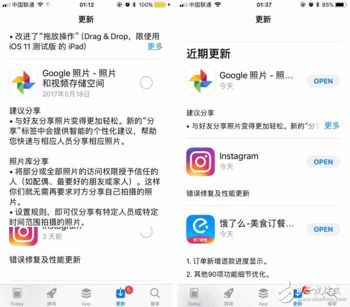 iOS11最新消息：iOS11Beta4怎么樣值得更新嗎？iOS11Beta4八大優(yōu)化與升級，iOS11Beta4值的更新！