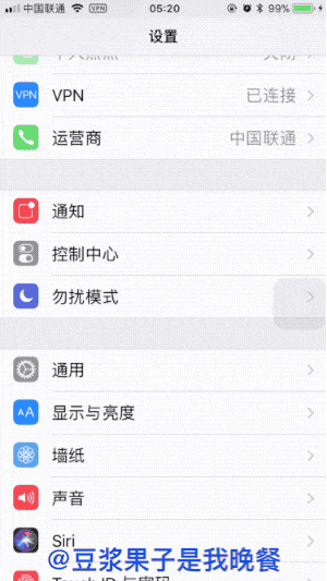 iOS11最新消息：iOS11Beta4怎么樣值得更新嗎？iOS11Beta4八大優(yōu)化與升級，iOS11Beta4值的更新！