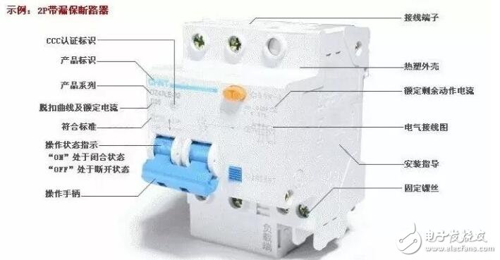 漏電保護(hù)器接線圖原理，漏電保護(hù)器接線方法，三相漏電斷路器接線方法詳解