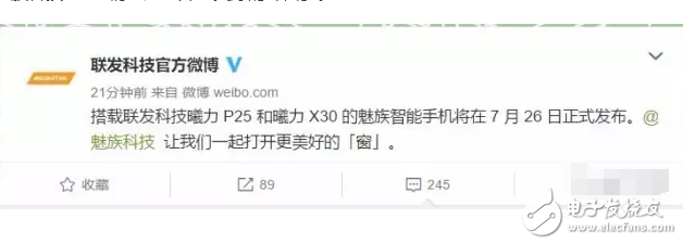 距魅族PRO7正式發(fā)布，只有1天，首發(fā)聯(lián)發(fā)科X30處理器，首發(fā)雙屏手機